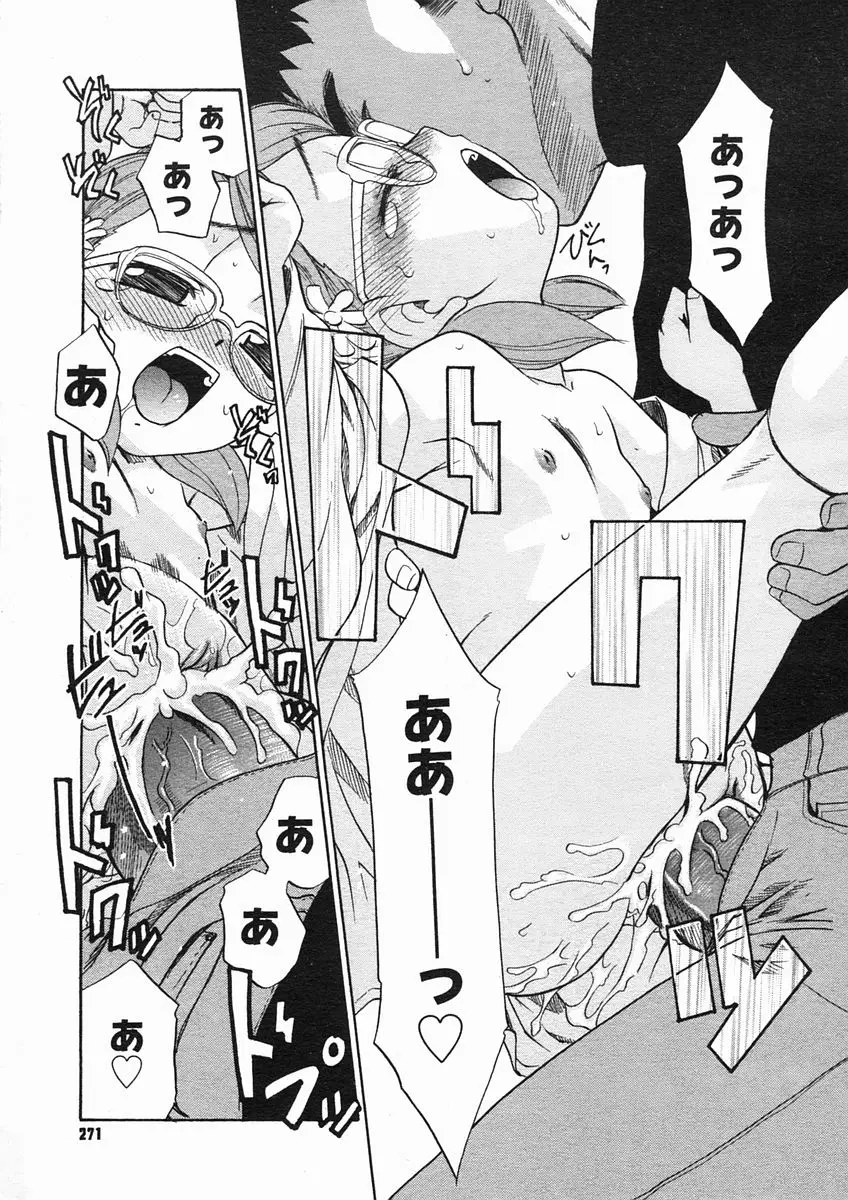 Page 269