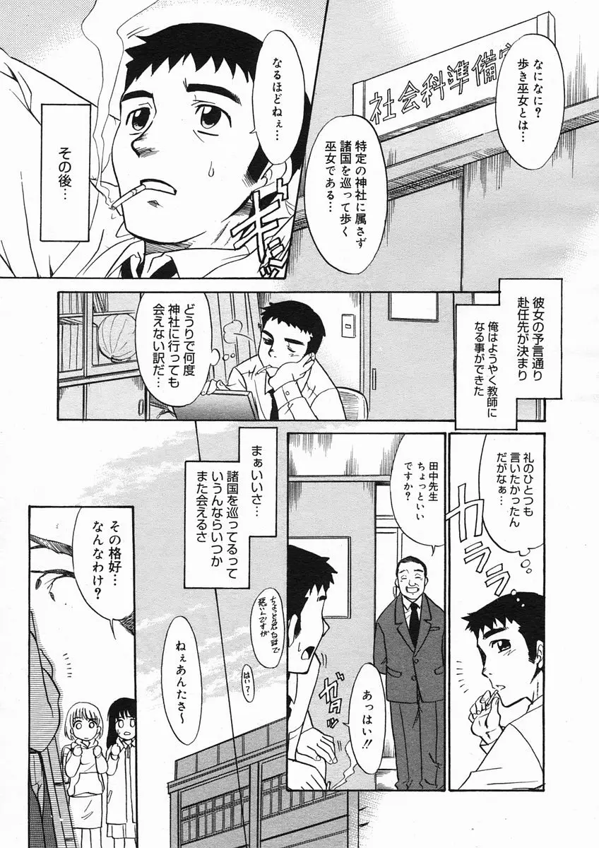 Page 271