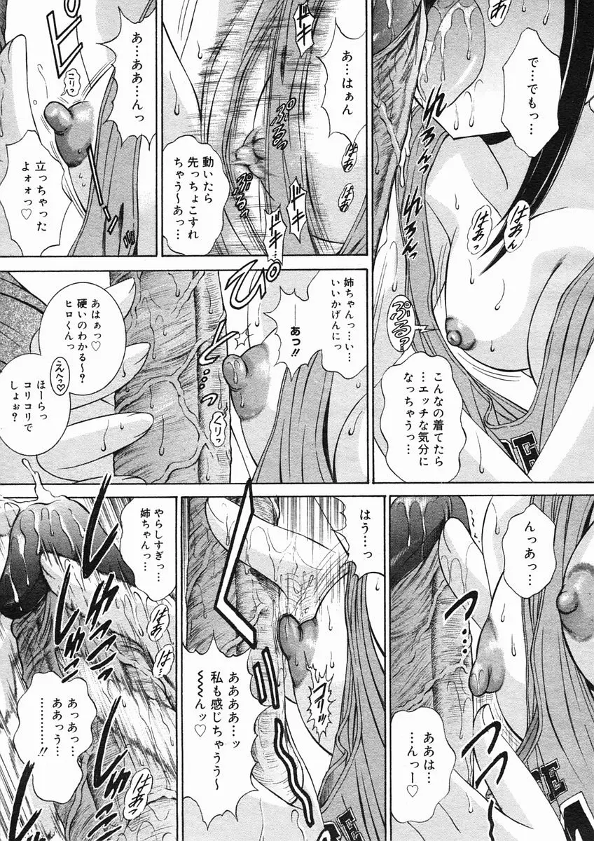 Page 281