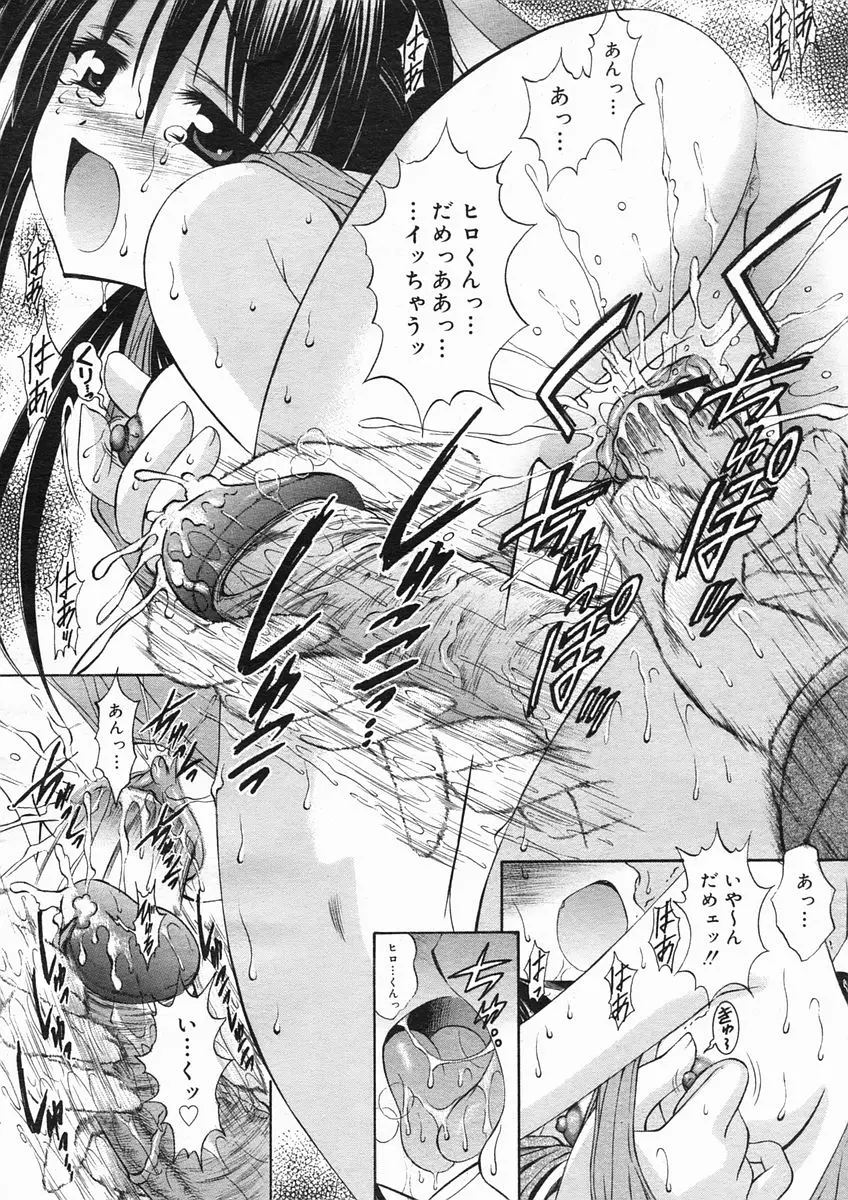 Page 286