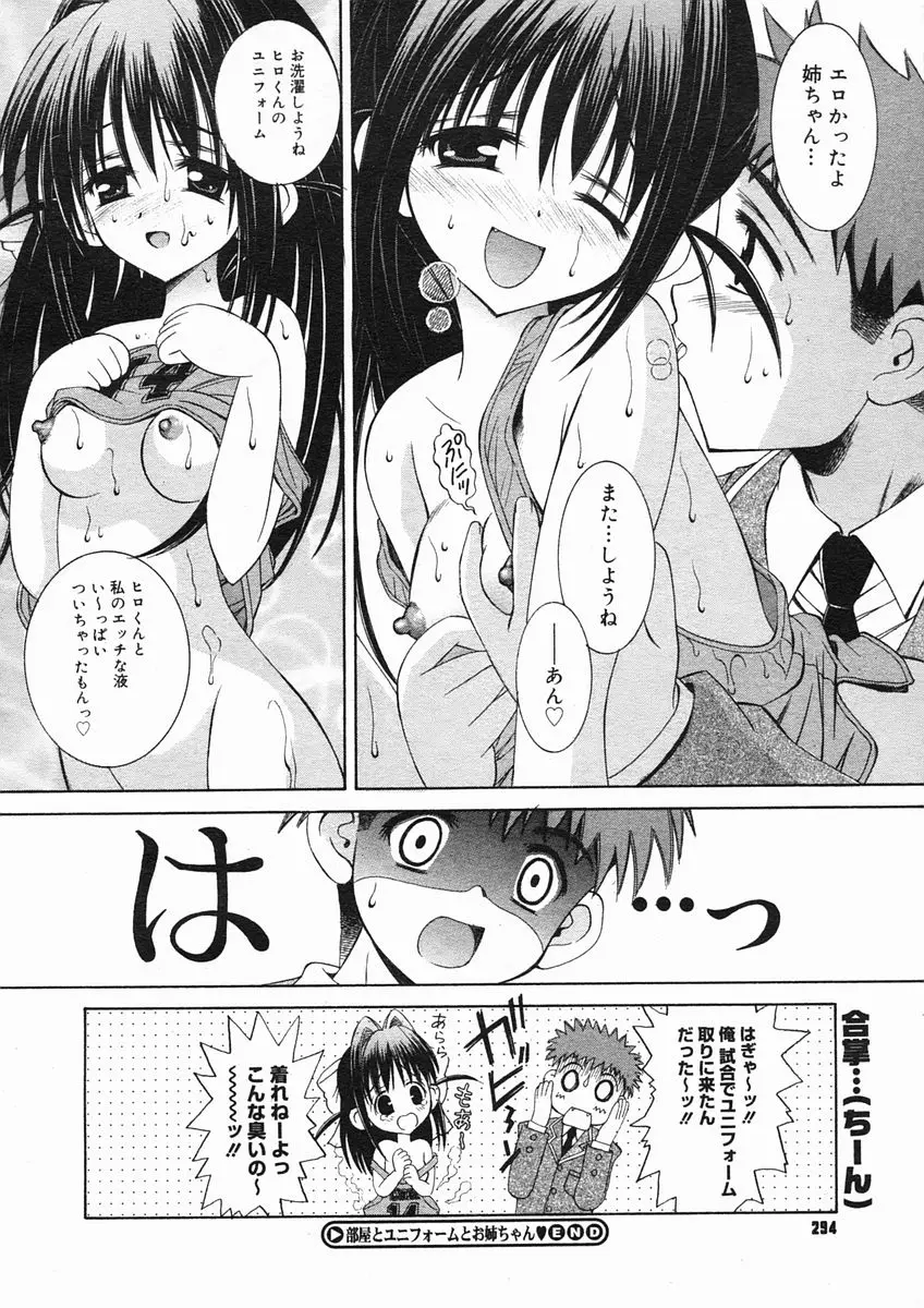 Page 292