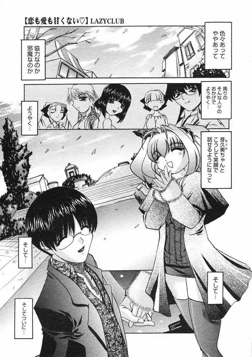Page 293