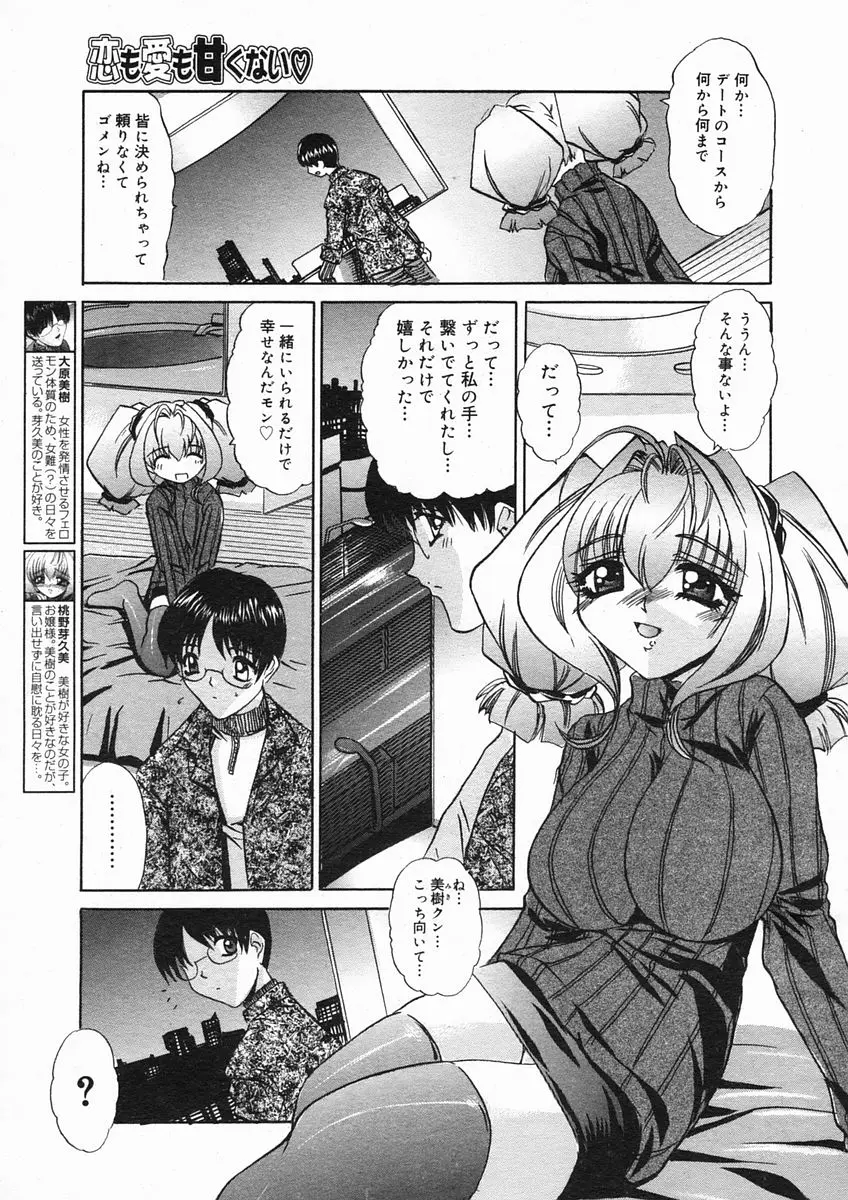 Page 295