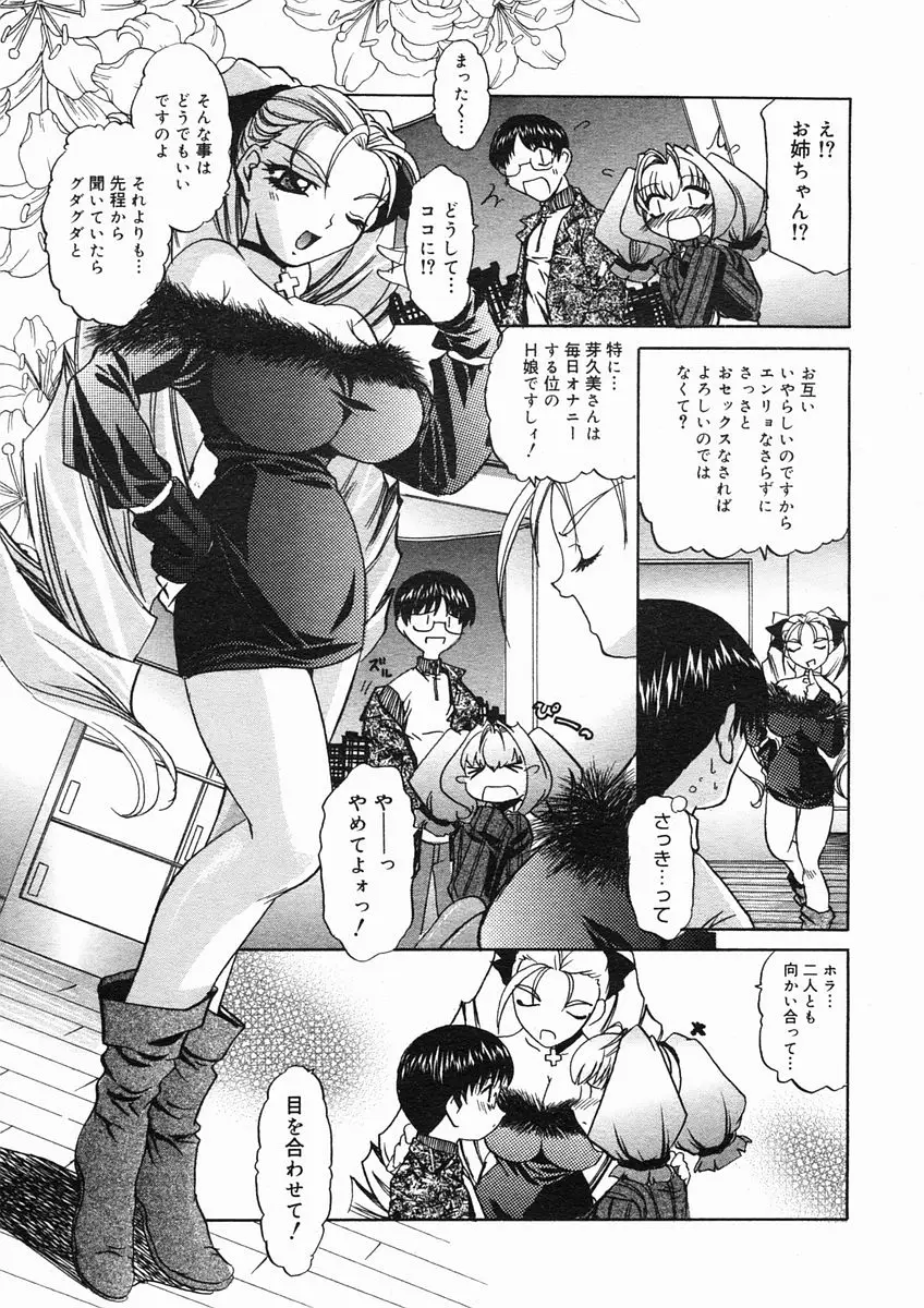 Page 297