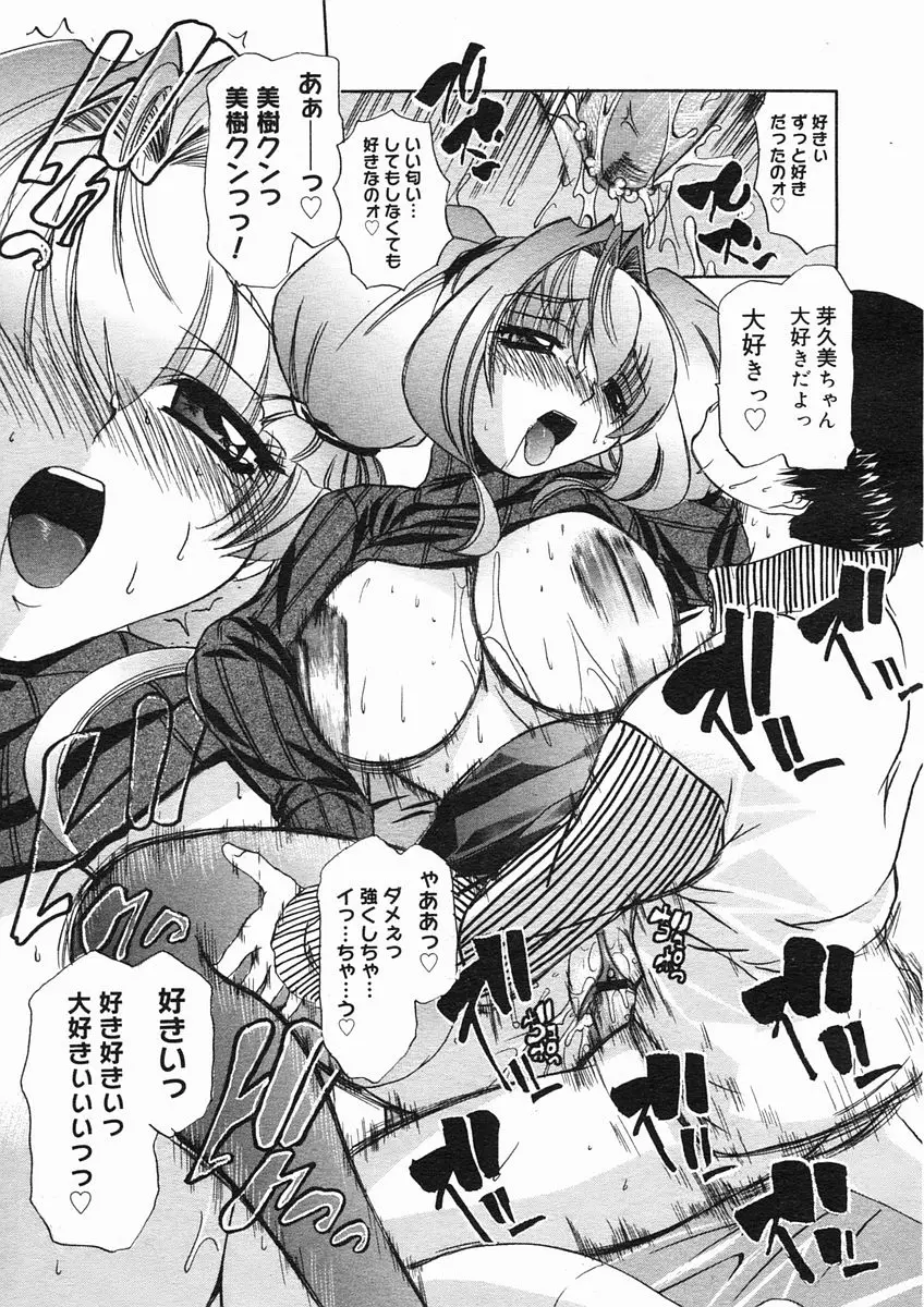 Page 309