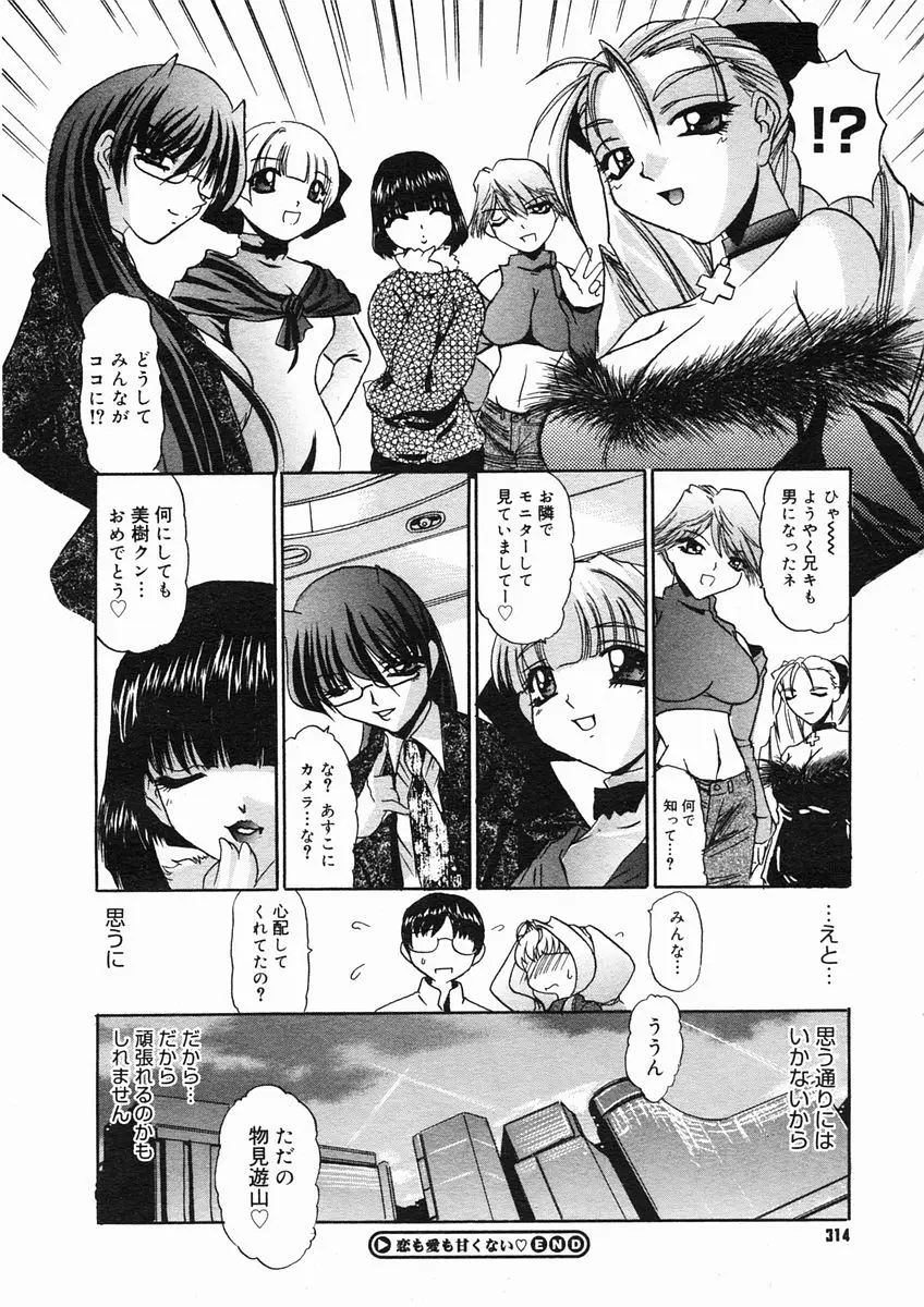 Page 312