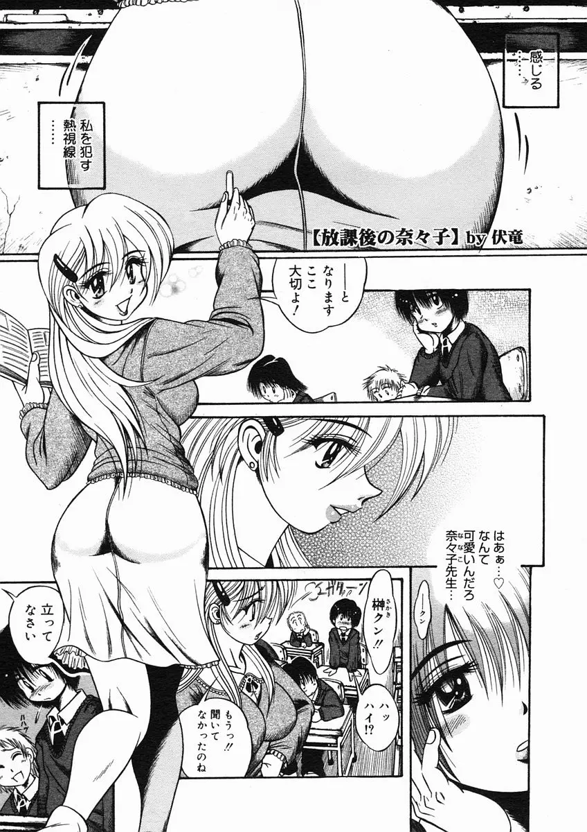 Page 313