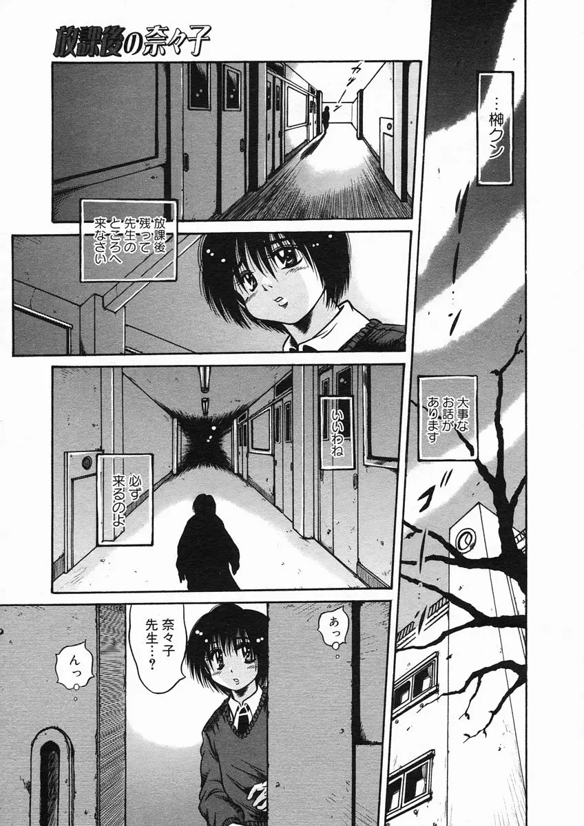 Page 315