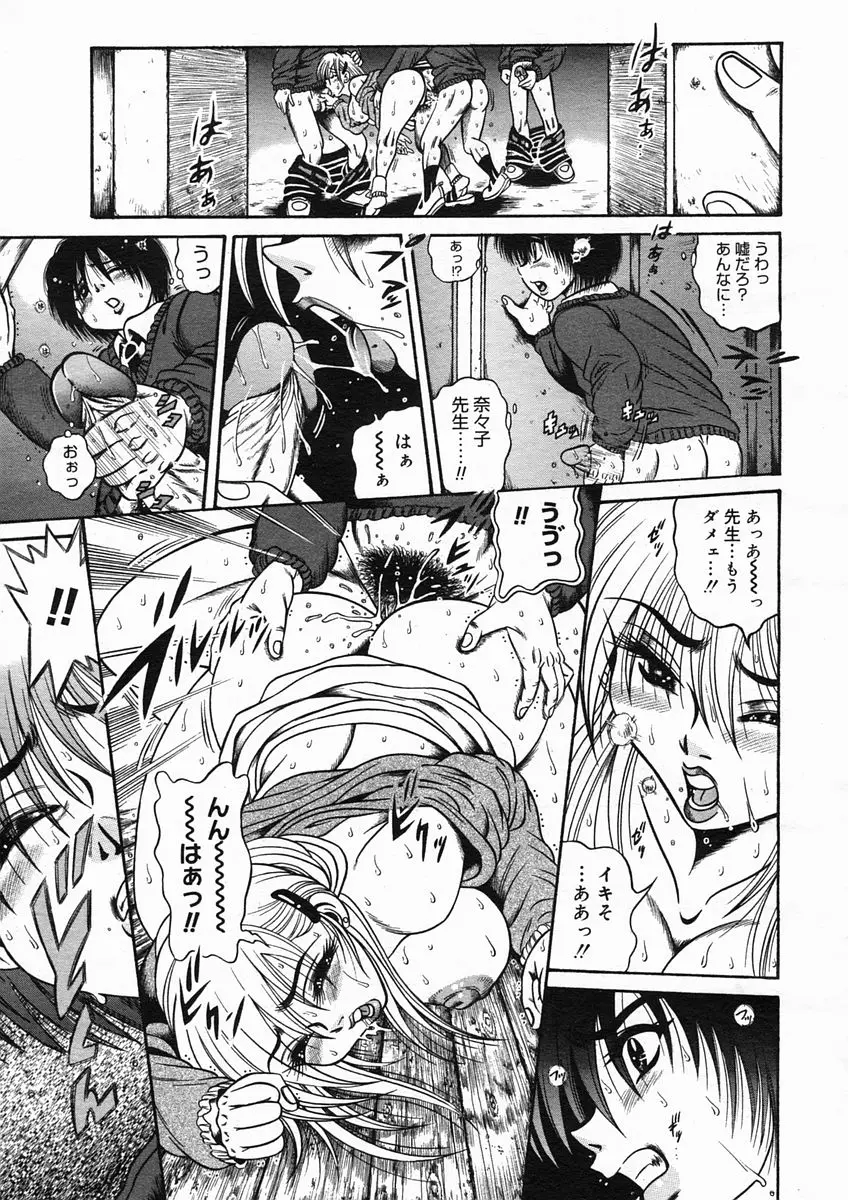 Page 323