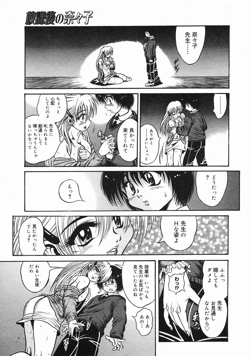 Page 325