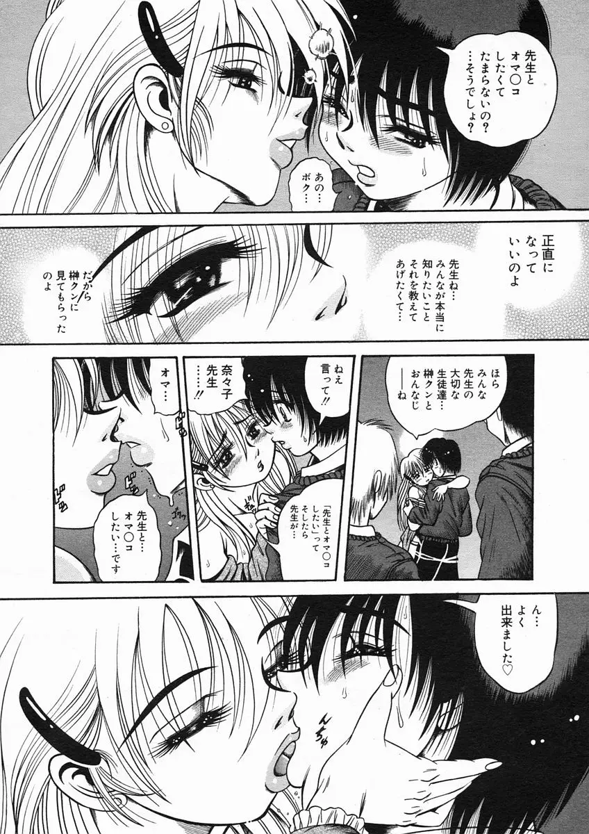 Page 326