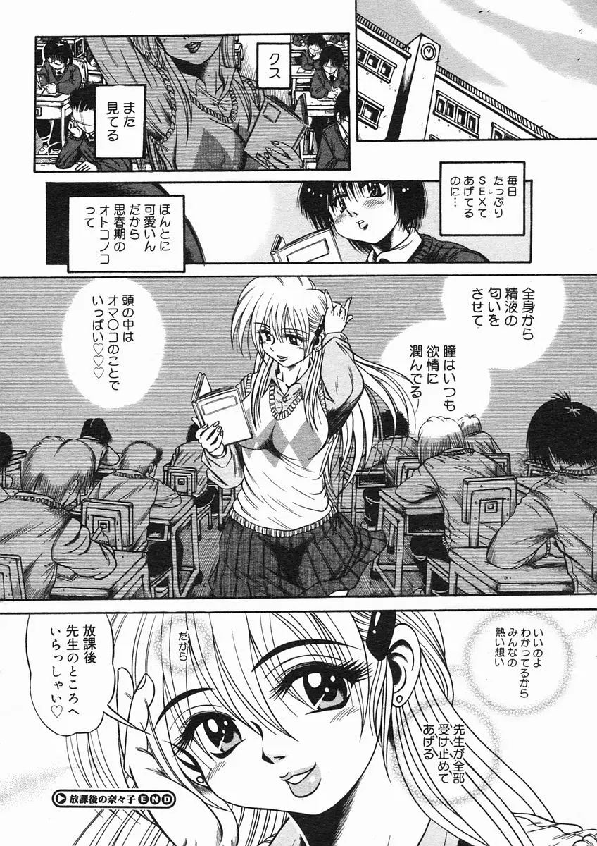 Page 332