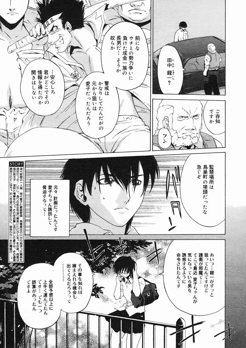 Page 333