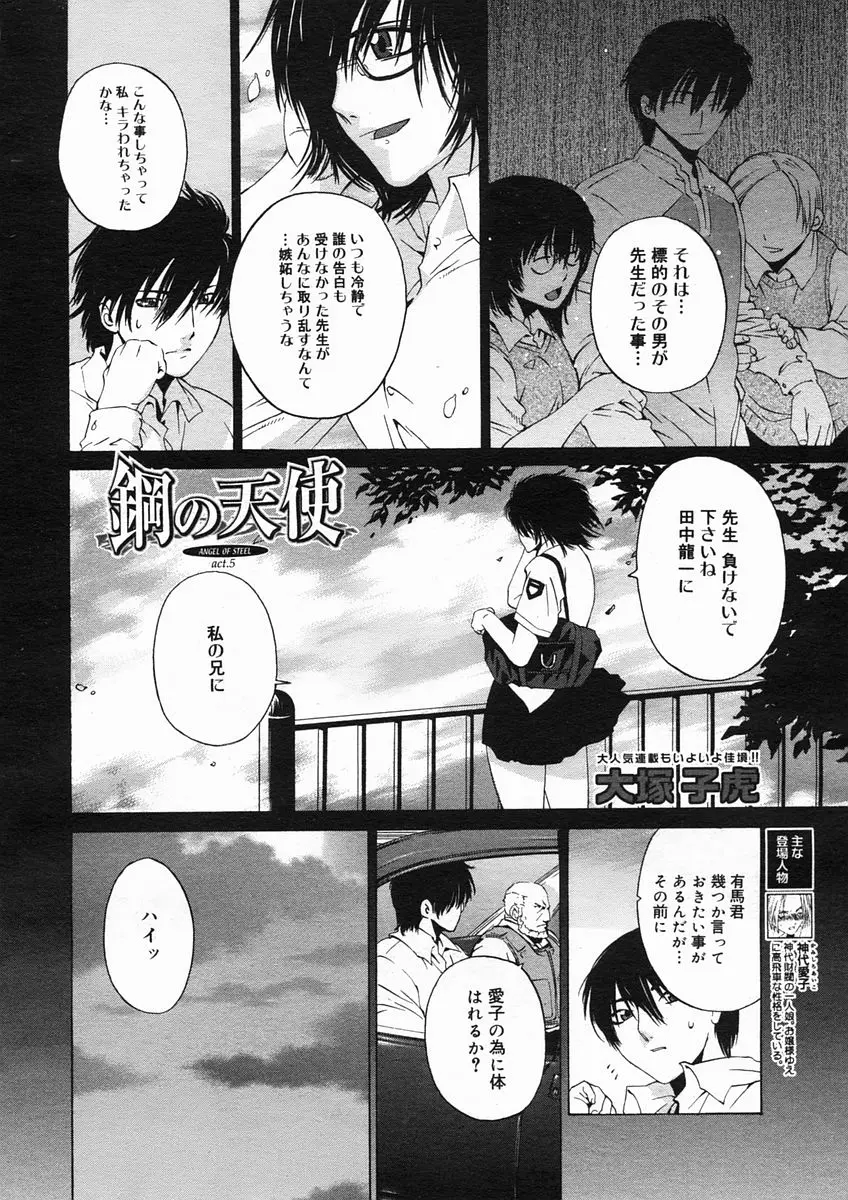 Page 334