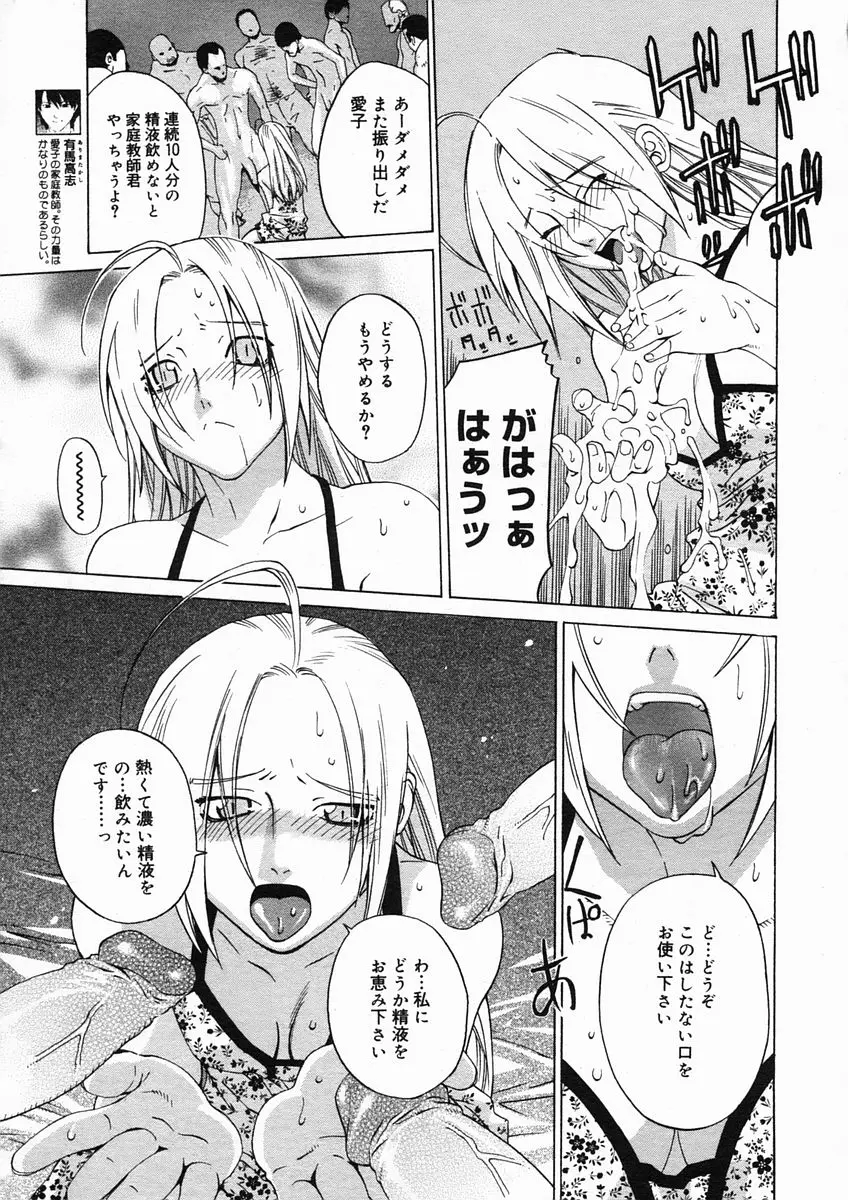Page 335