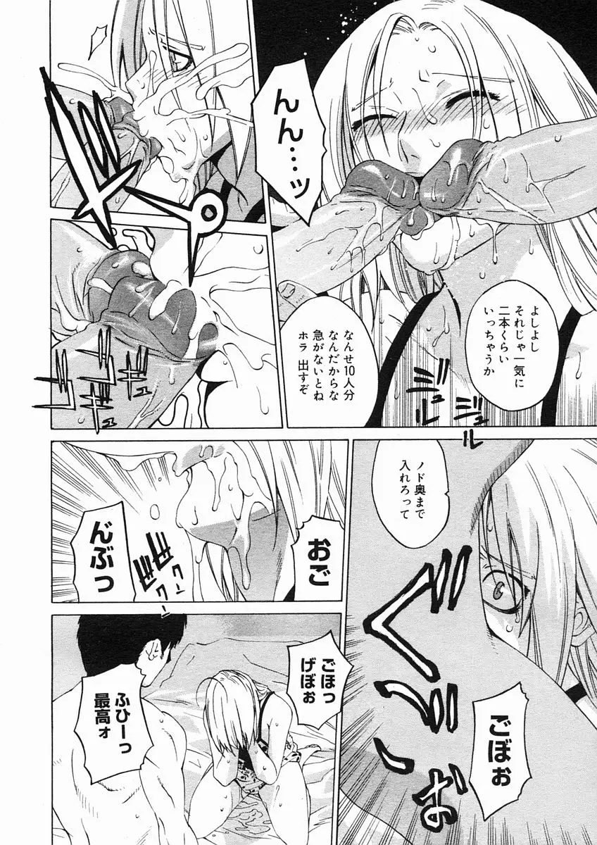 Page 336