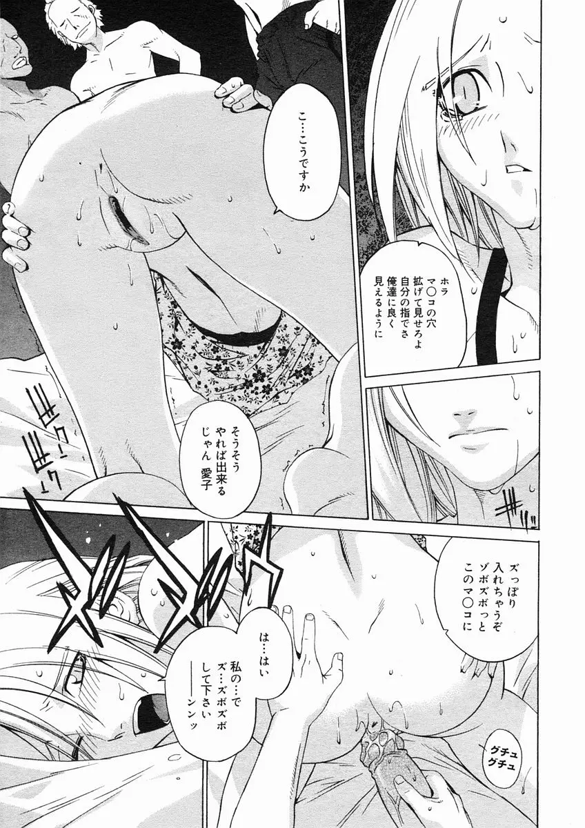 Page 337