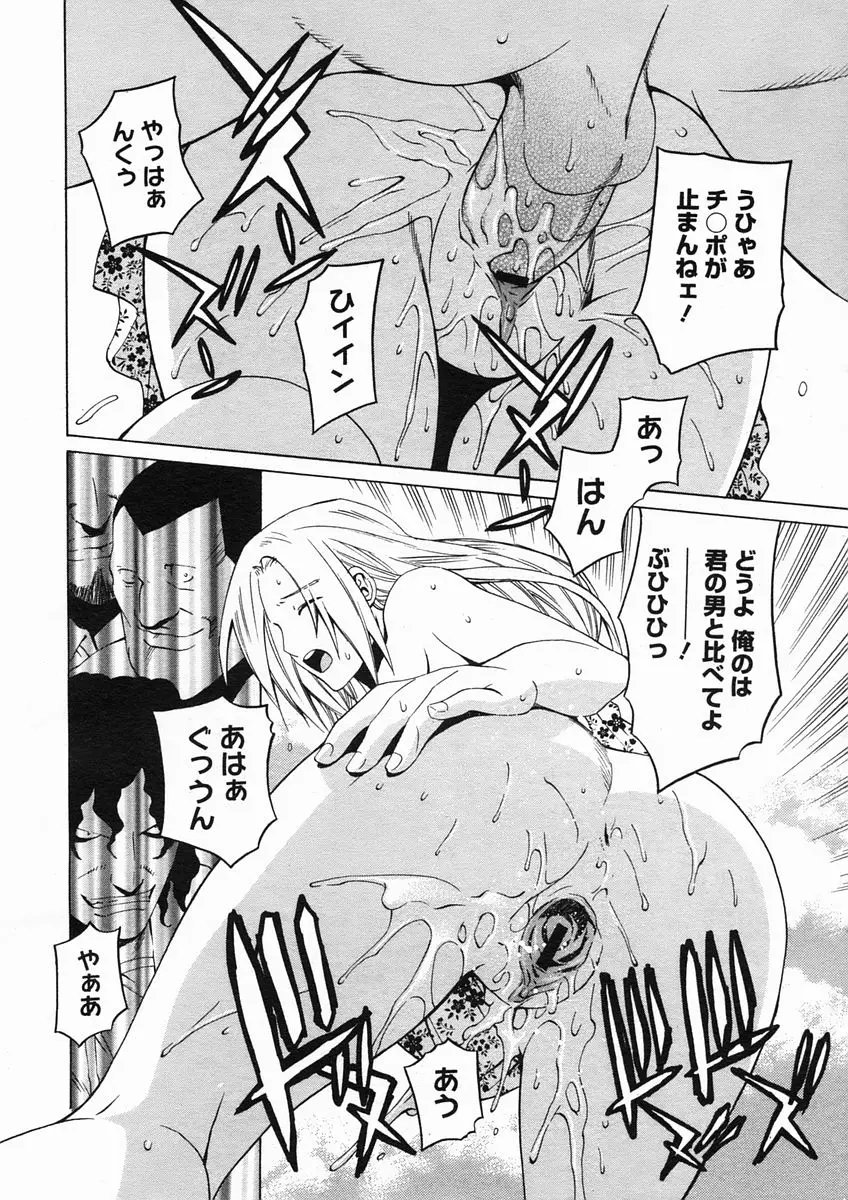 Page 338