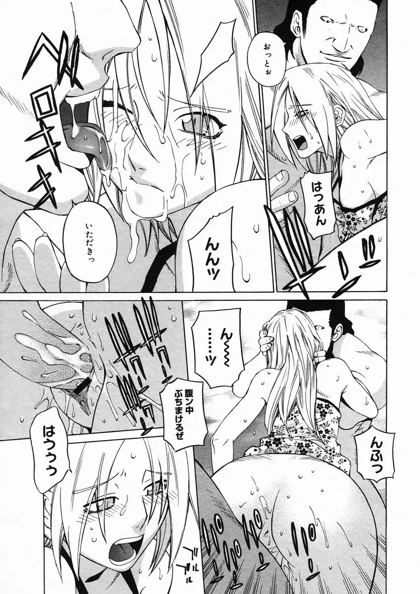 Page 339