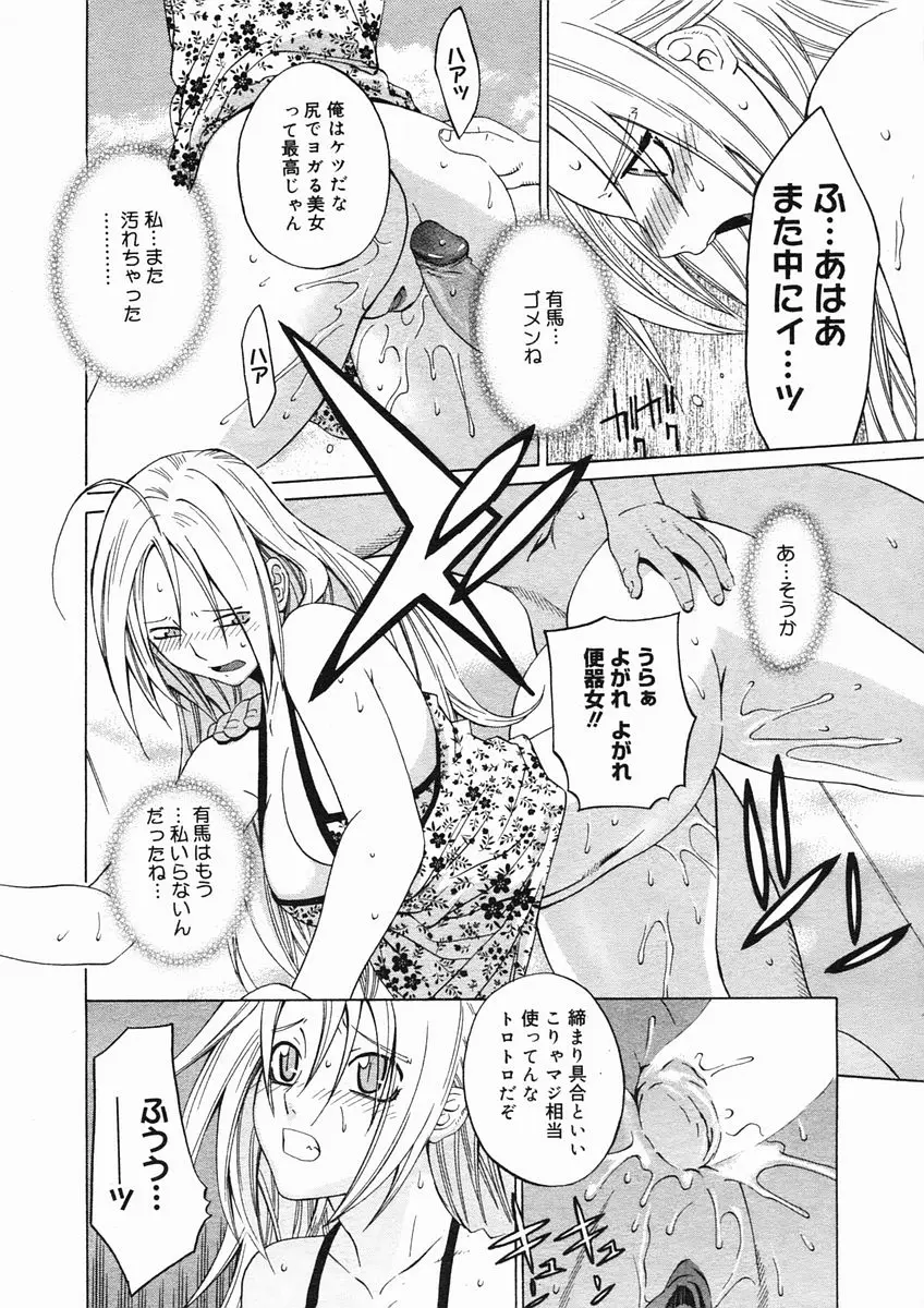 Page 344