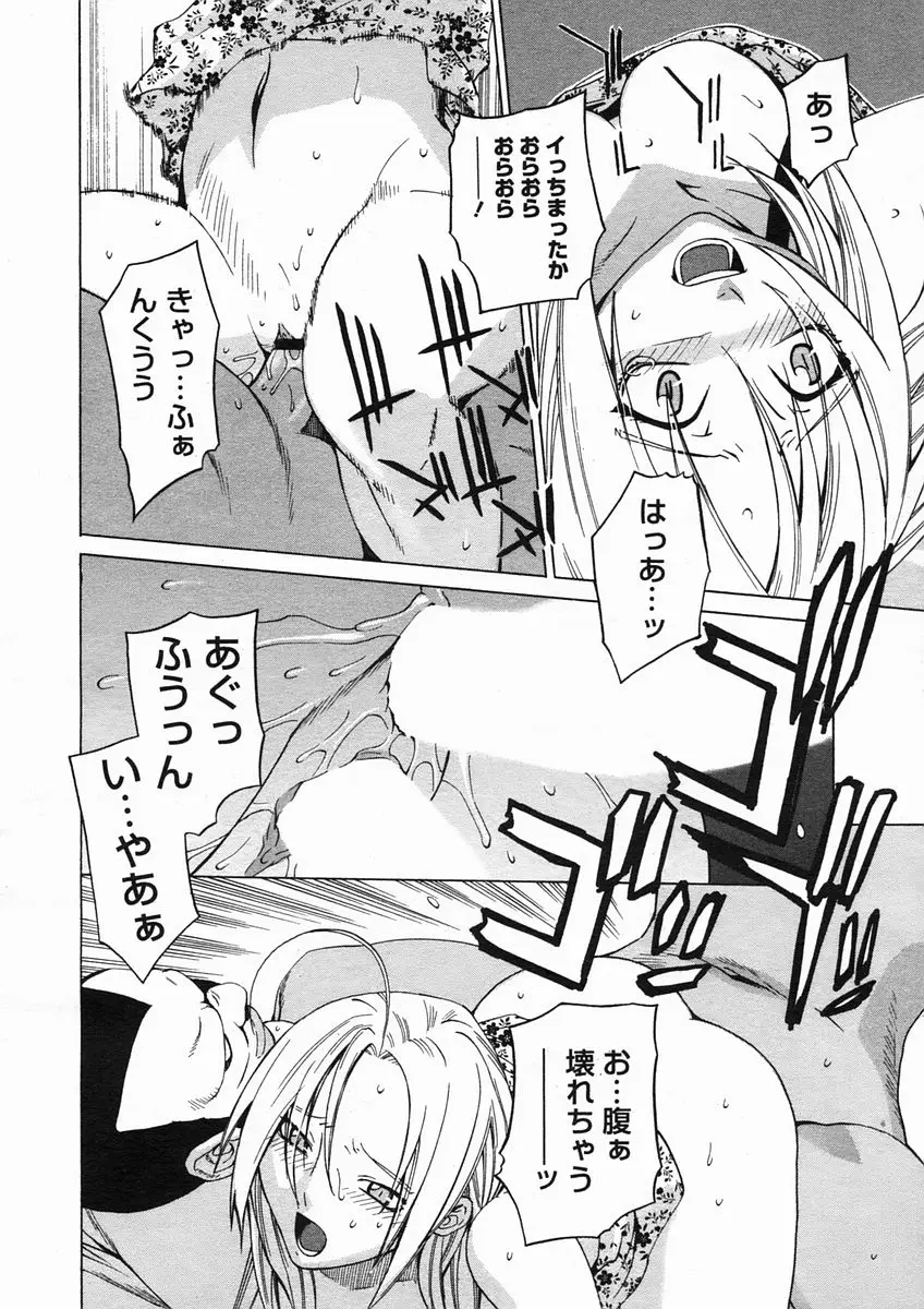 Page 346