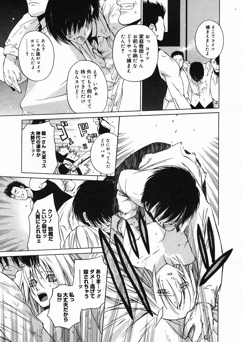Page 351