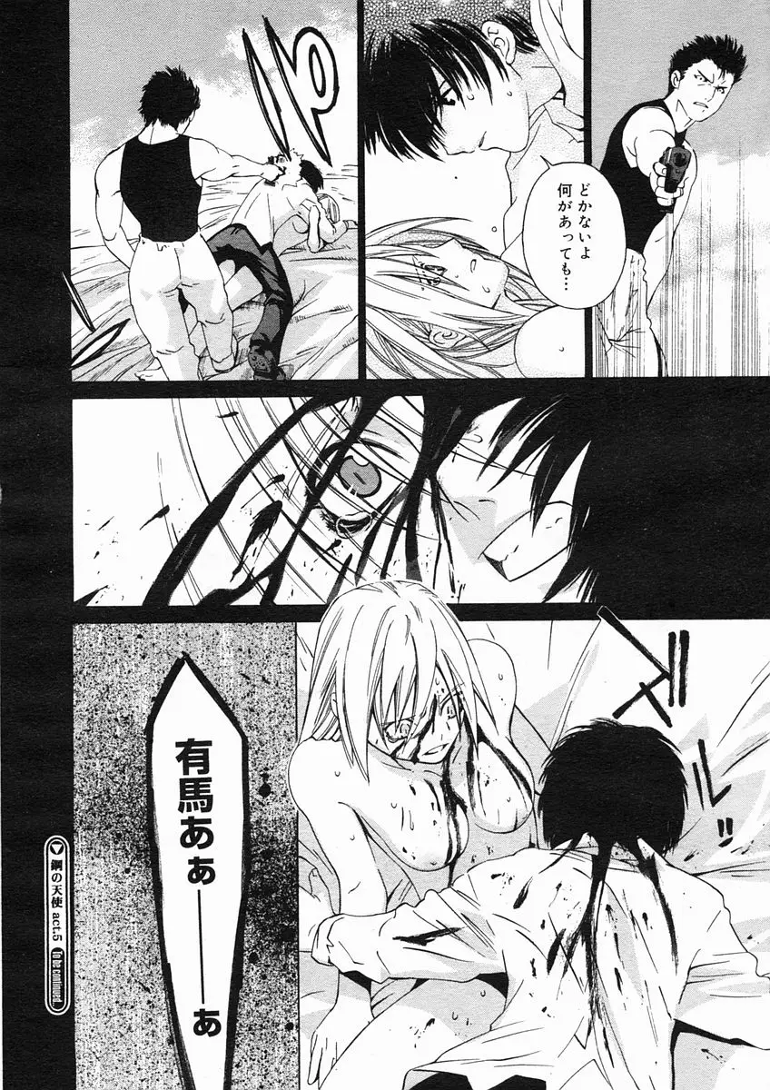 Page 352