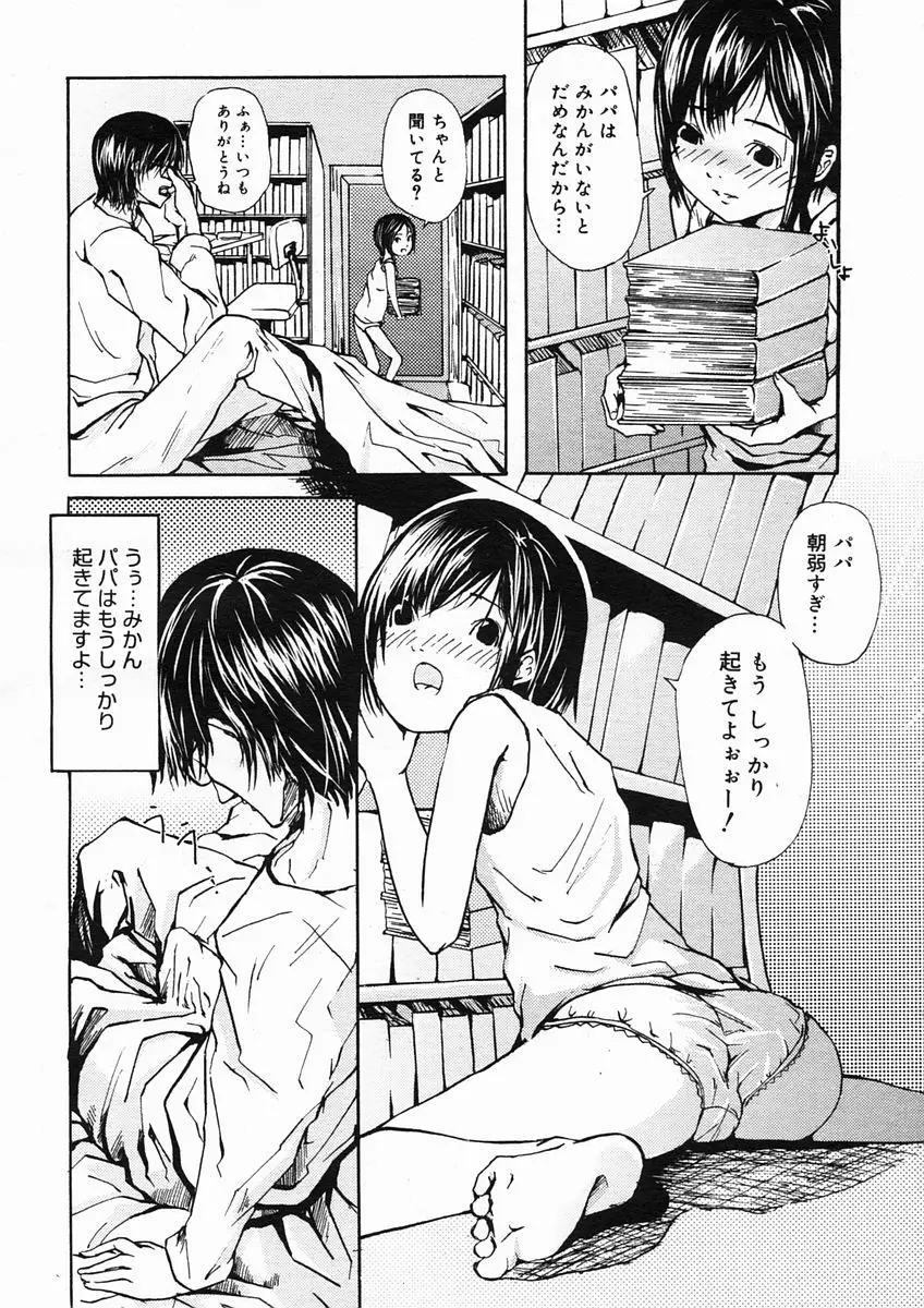 Page 354