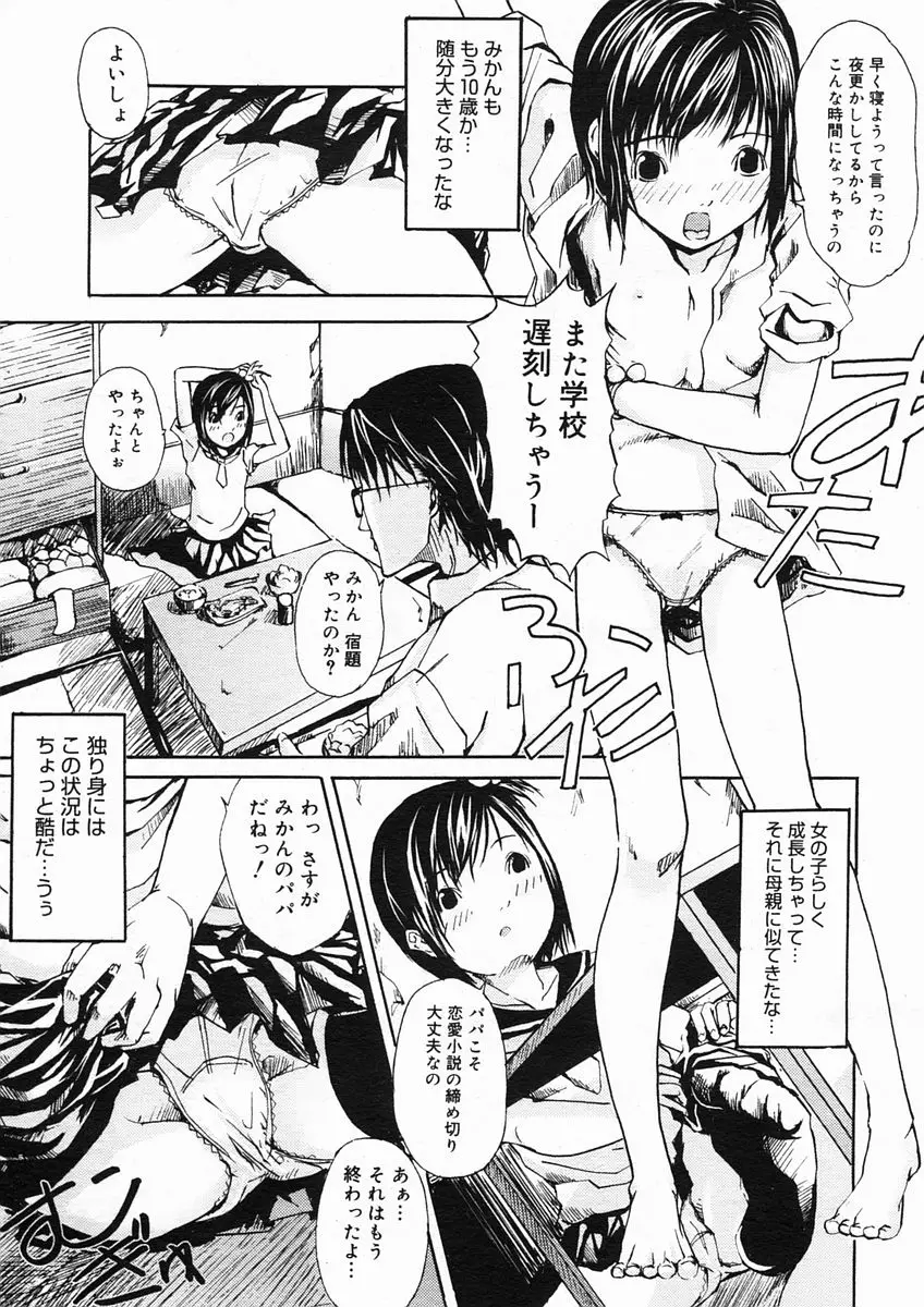 Page 355