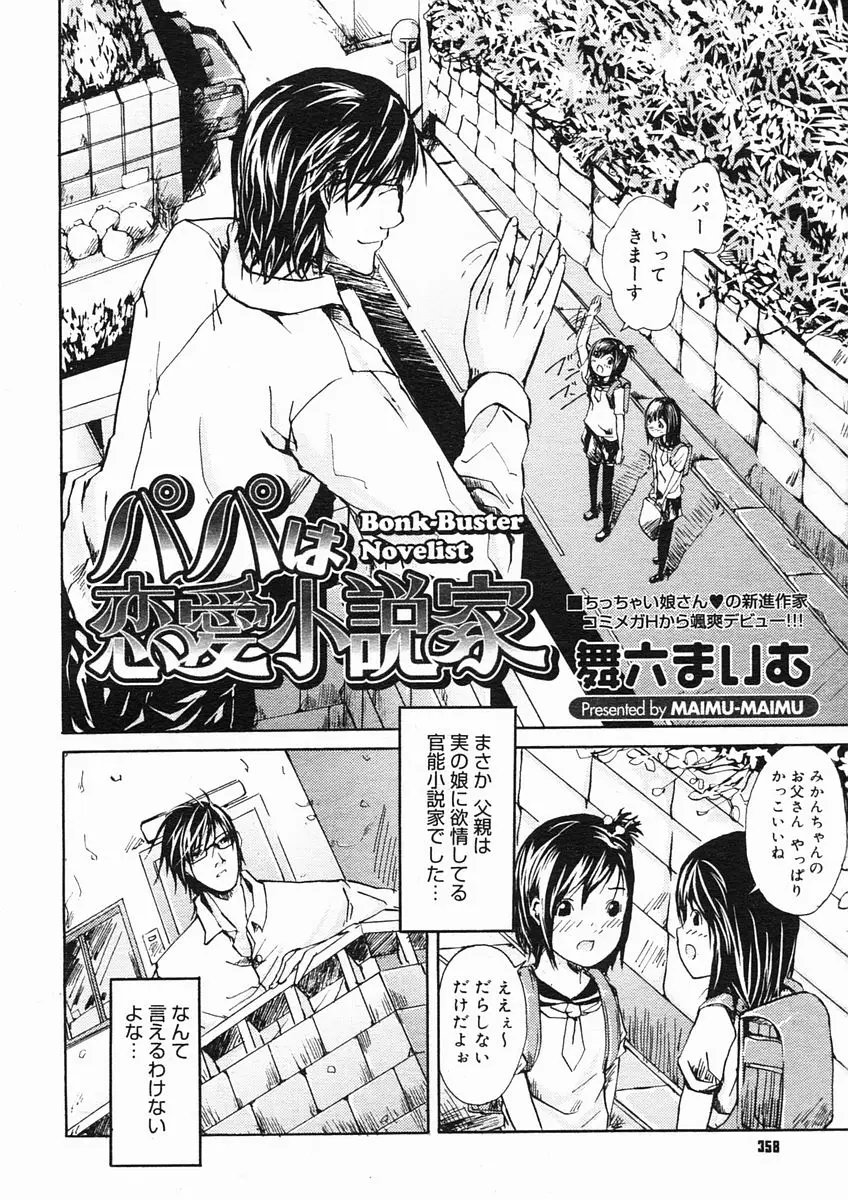 Page 356