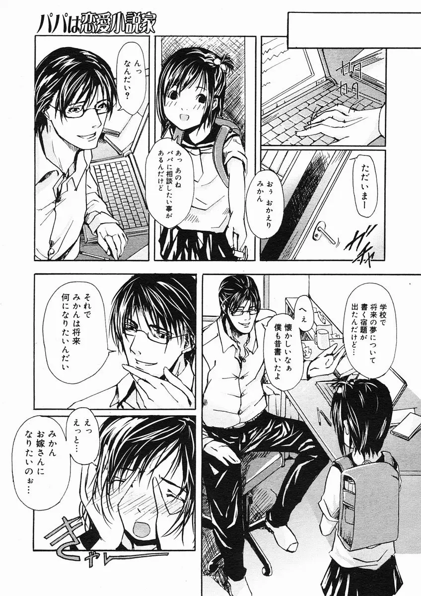 Page 357