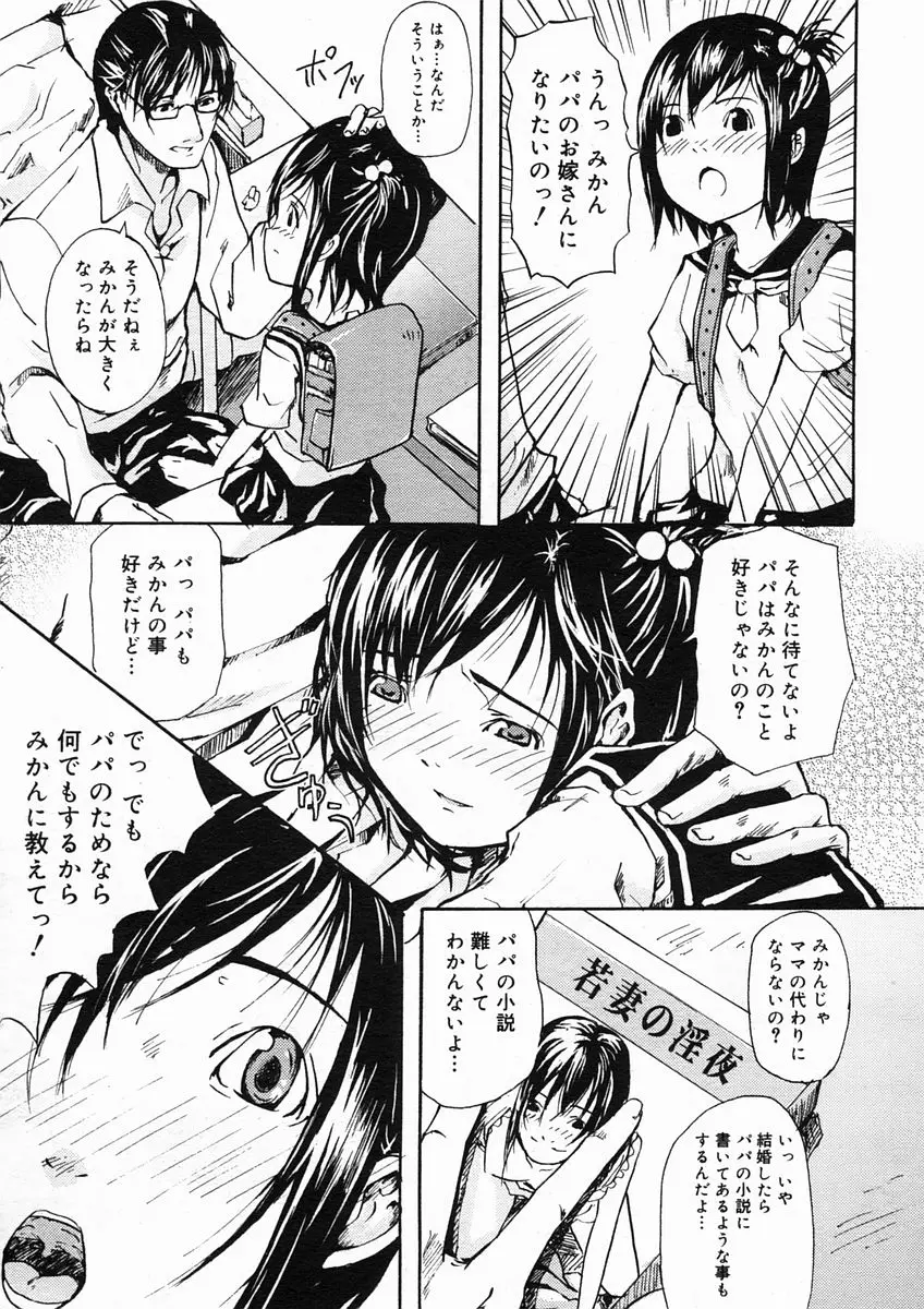 Page 359