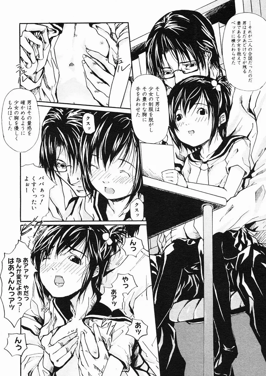 Page 360