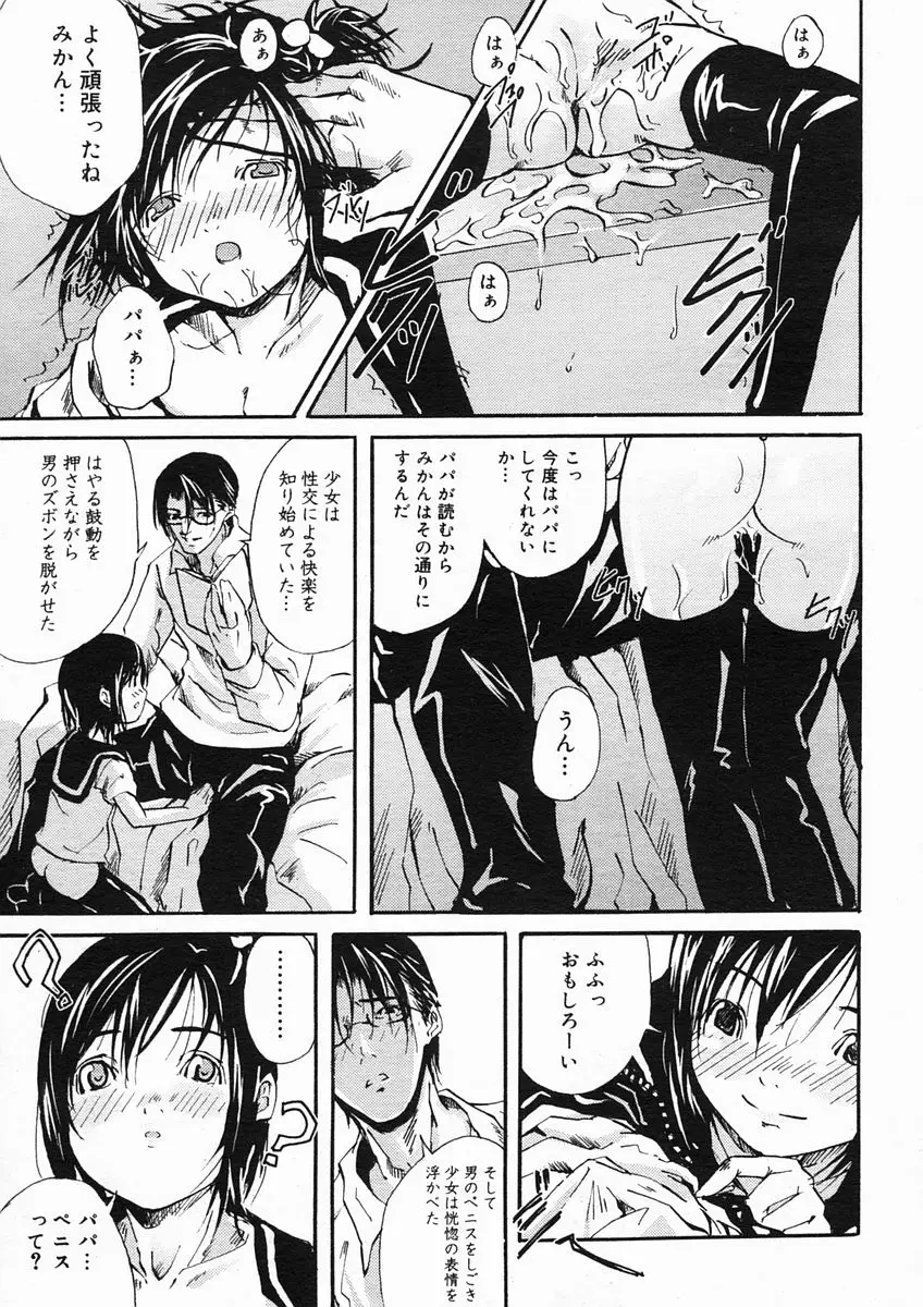 Page 363