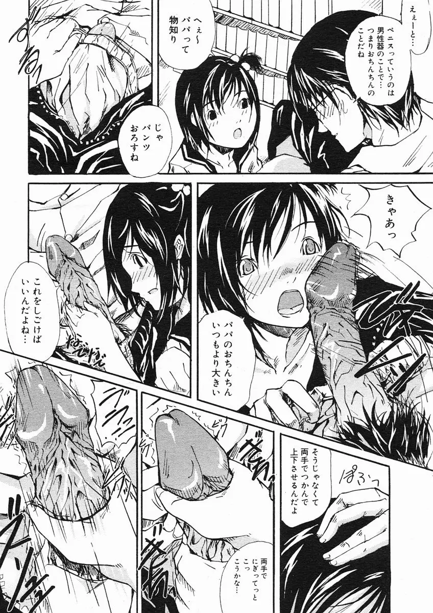 Page 364