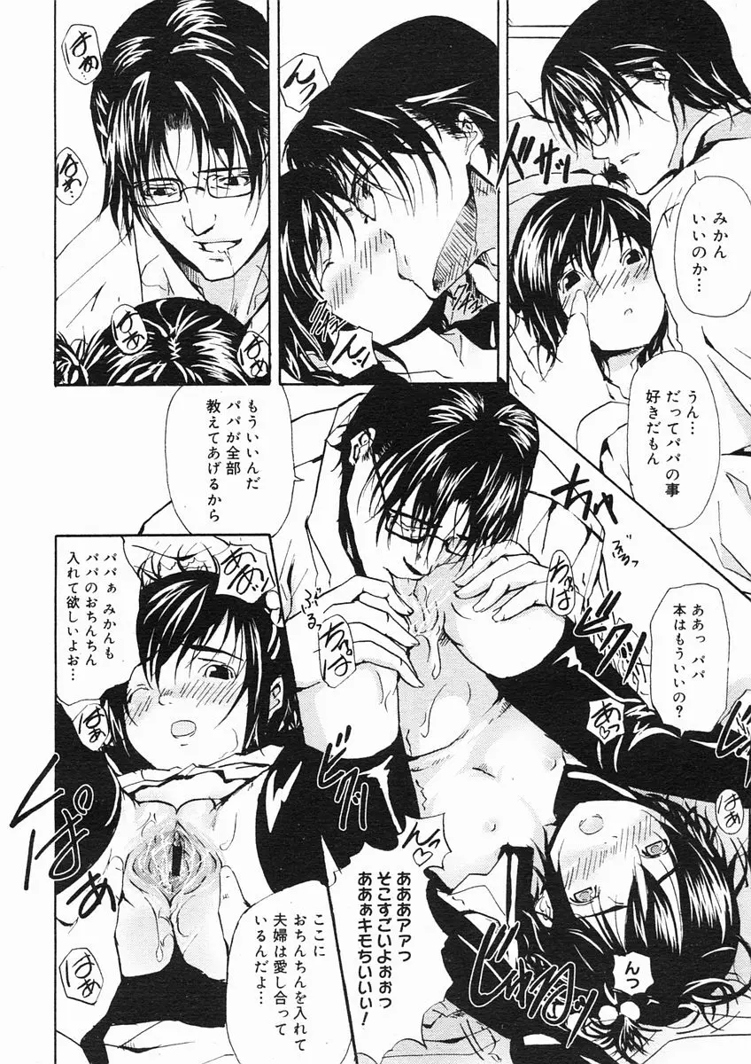 Page 368