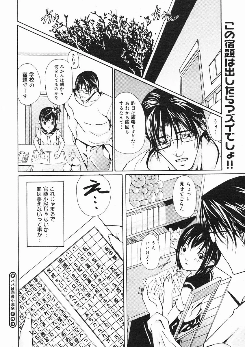 Page 372
