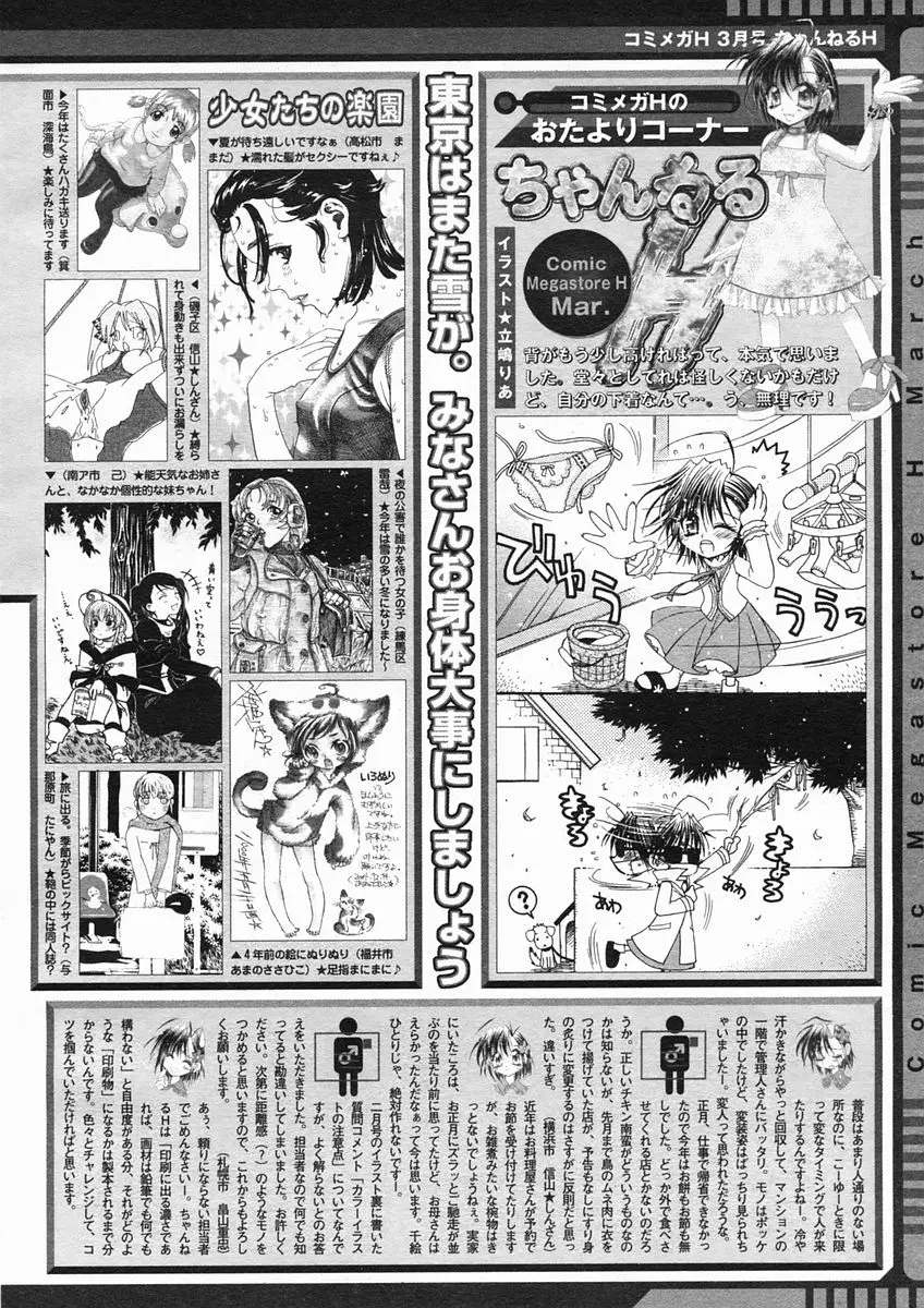 Page 382
