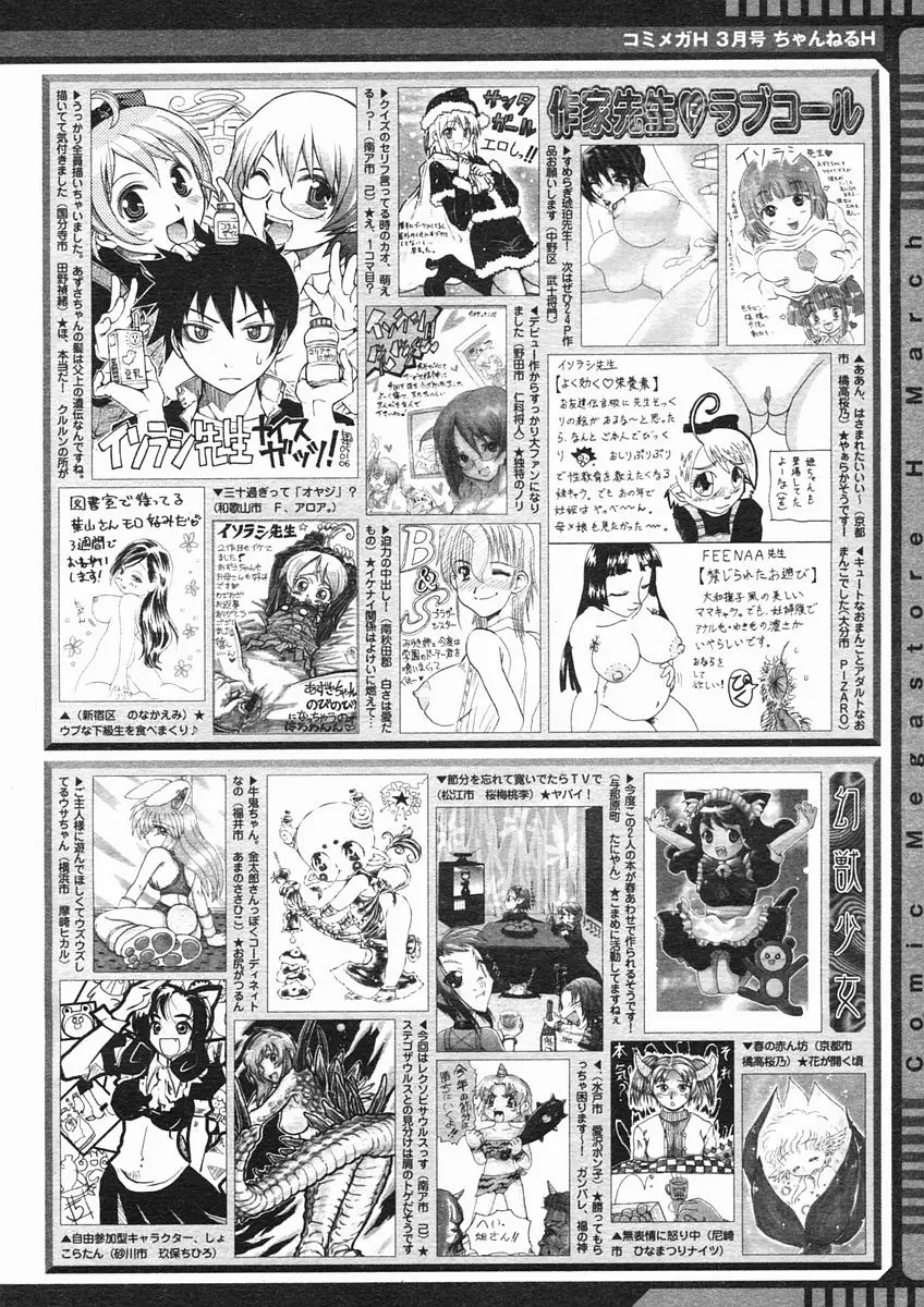 Page 384