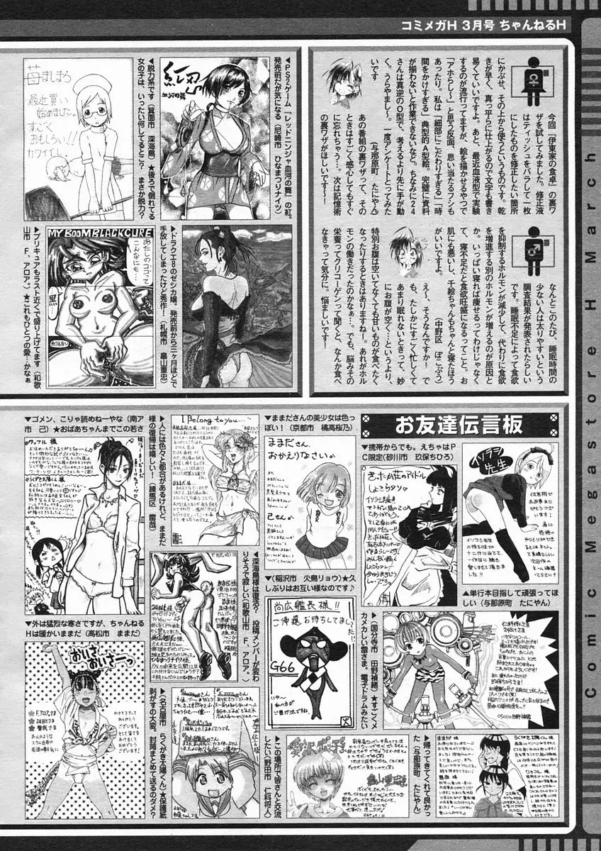Page 386
