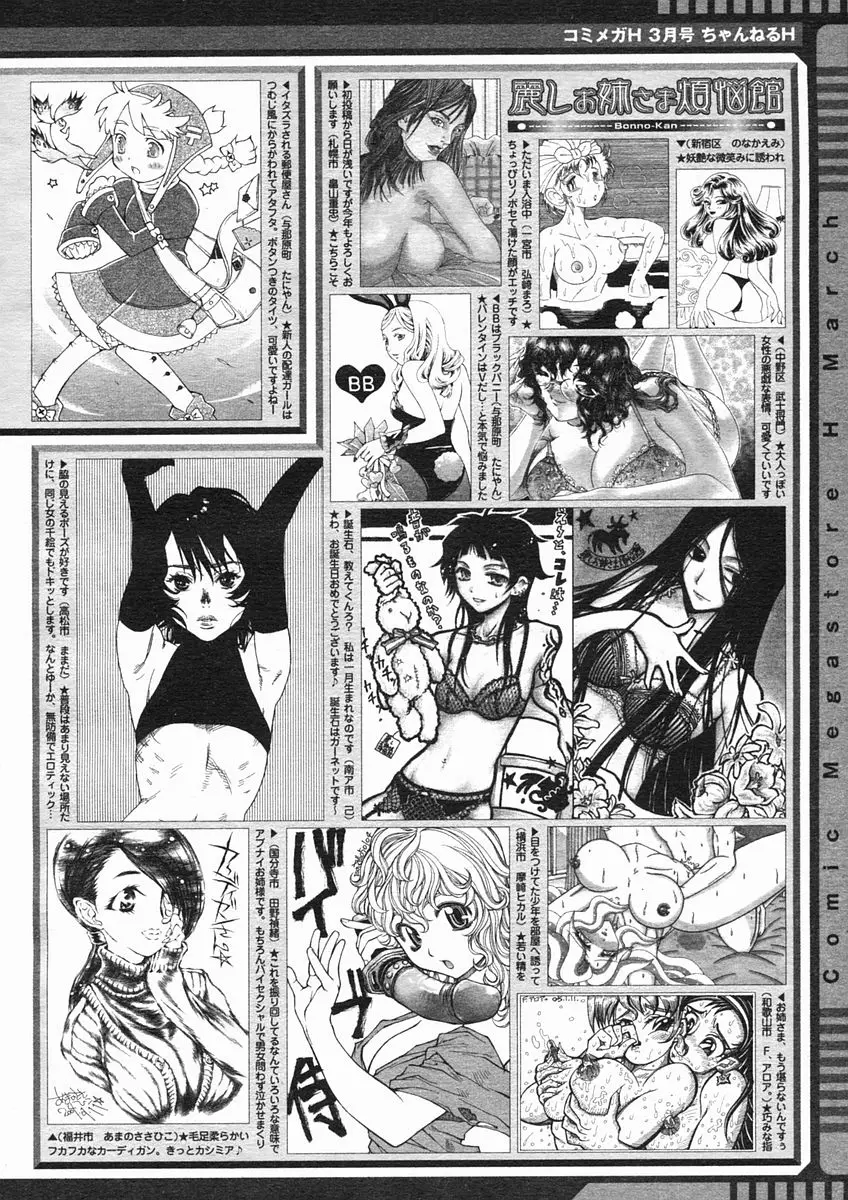 Page 388