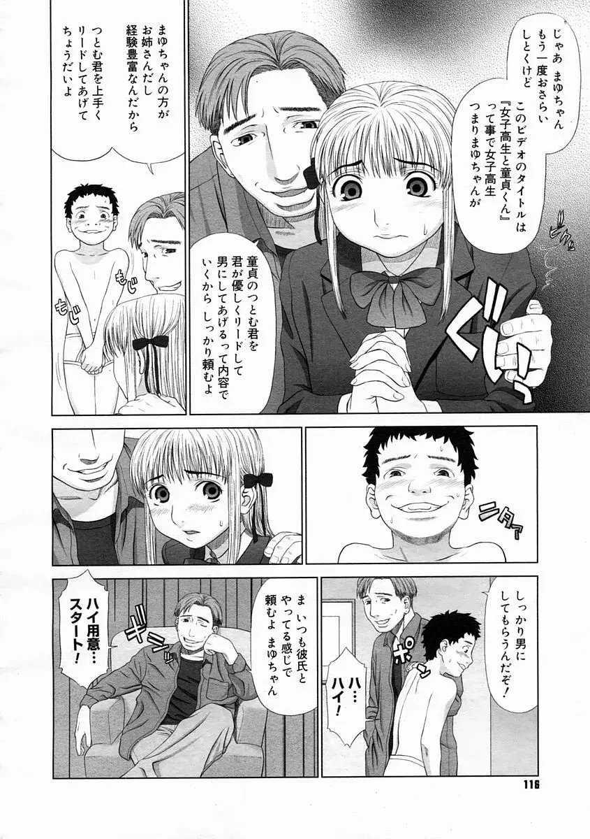 Page 114