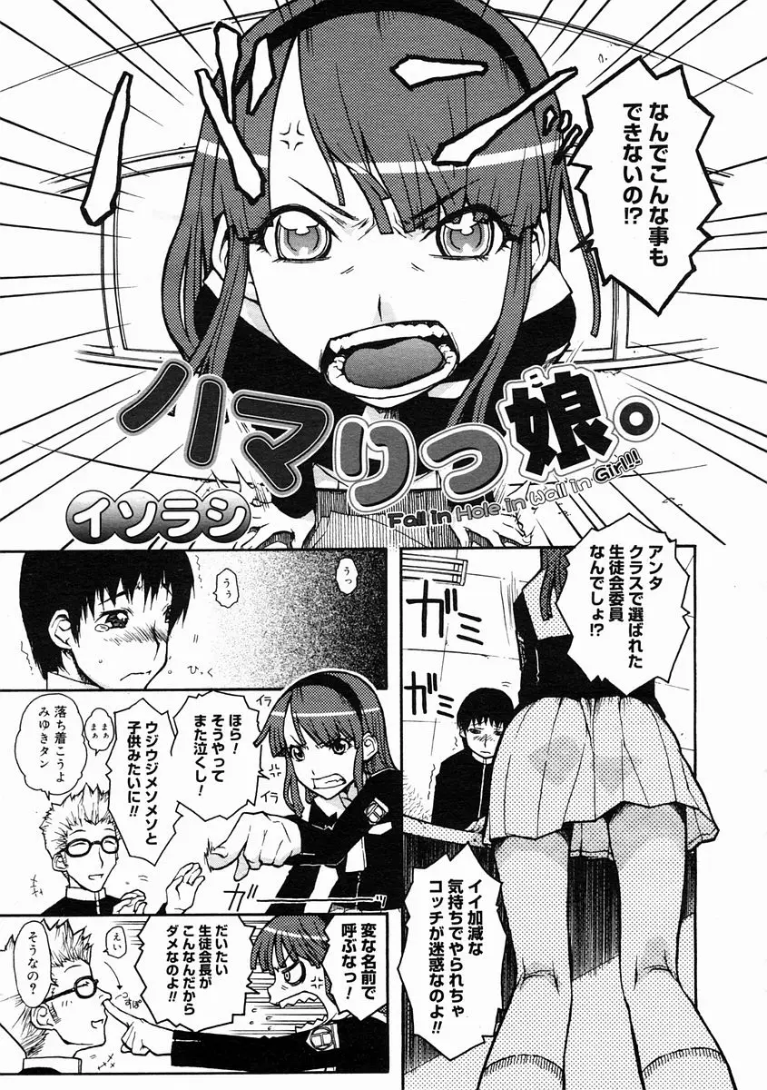 Page 155