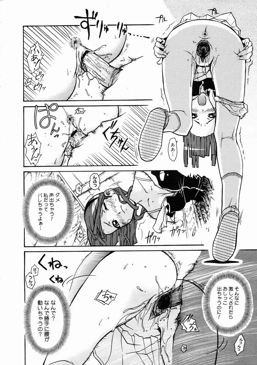 Page 168