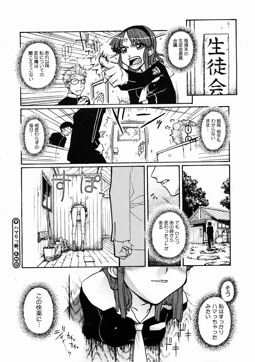 Page 172