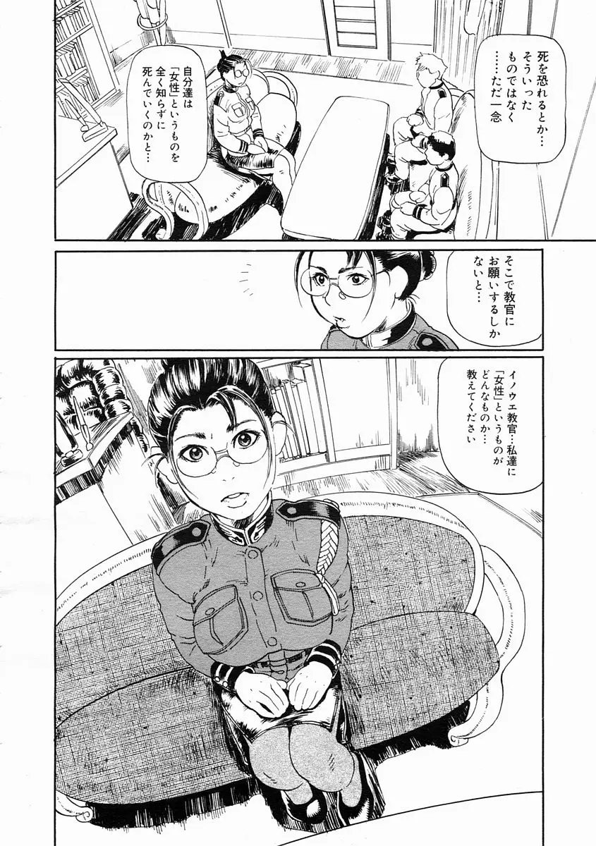 Page 180