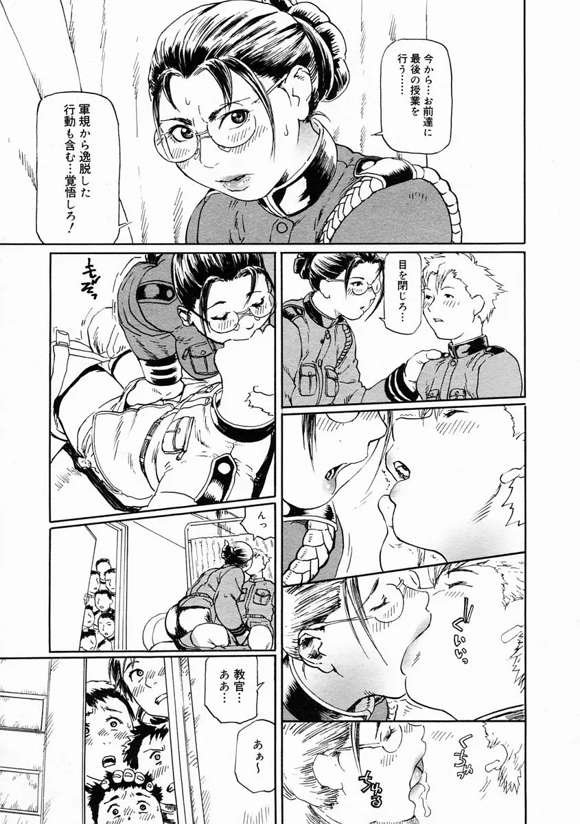 Page 183