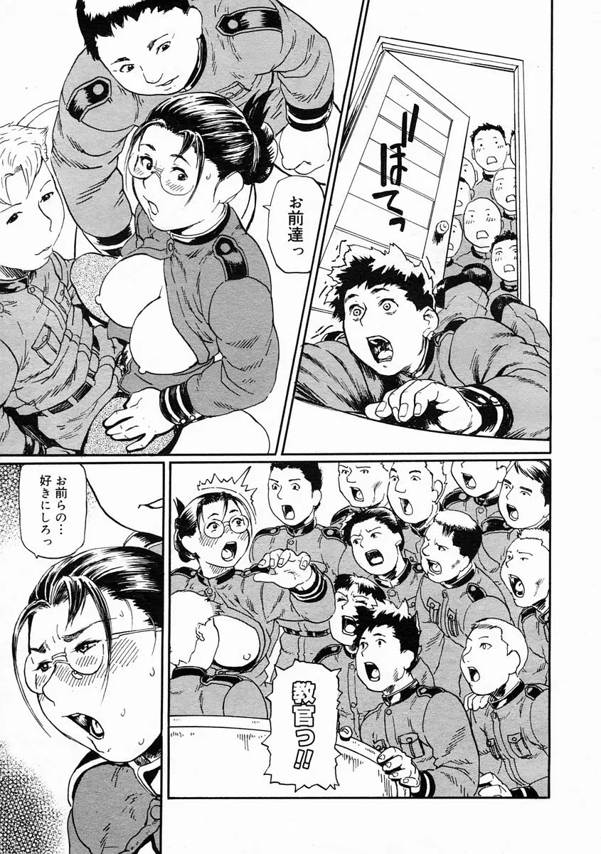 Page 191