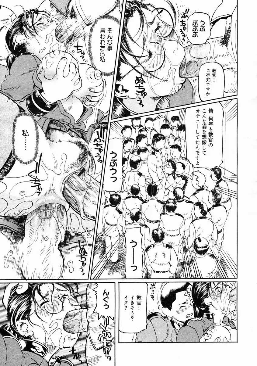 Page 197