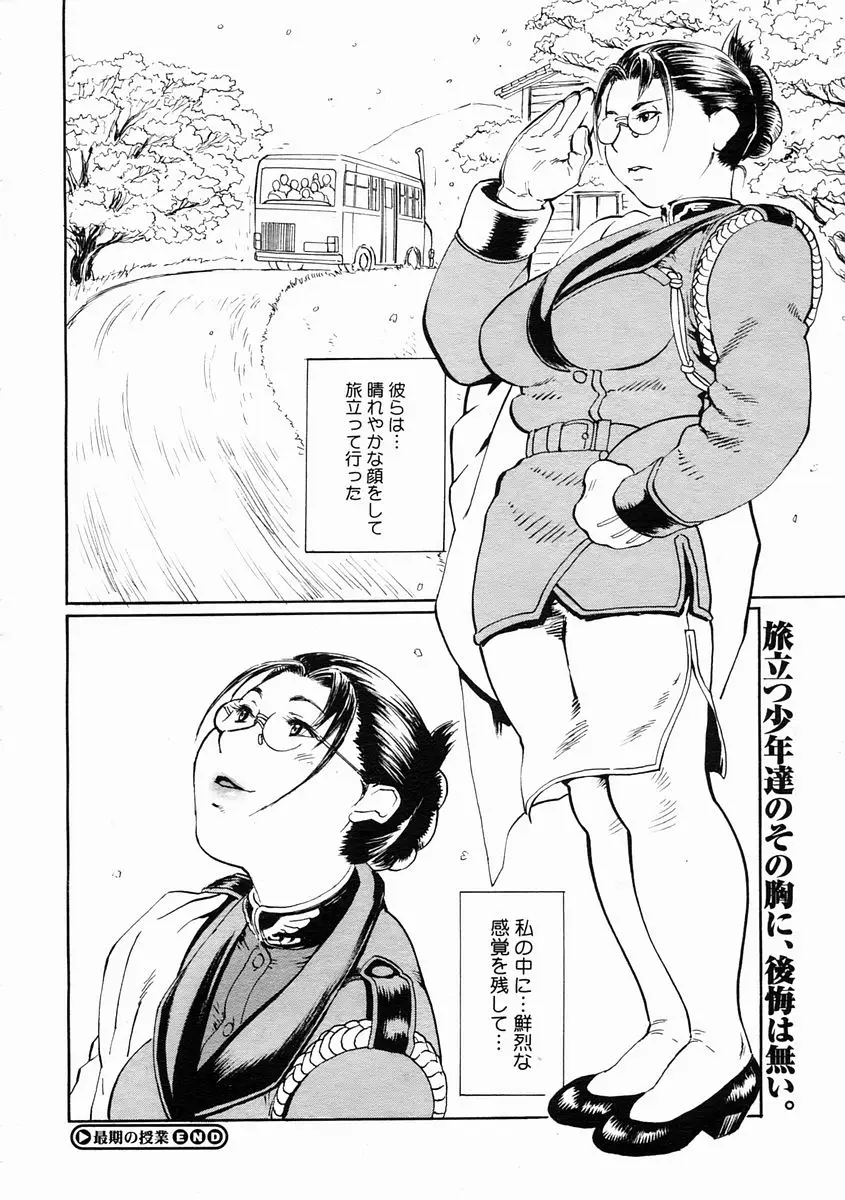 Page 200